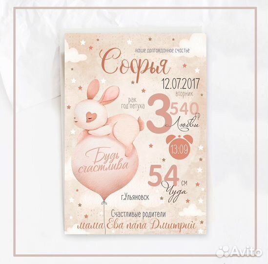 Метрика, постер, календарь