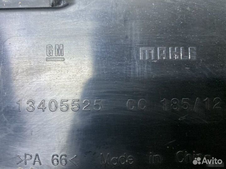 Абсорбер топливный Chevrolet Cruze J300 2013