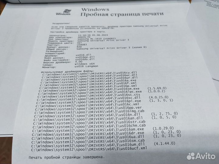 Лазерный принтер Canon LBP6020