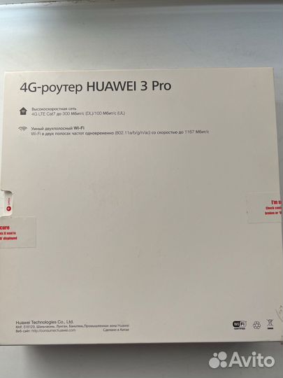 Huawei Роутер 4G LTE / 3G Huawei B535-233 original