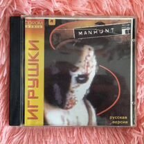 Manhunt для пк