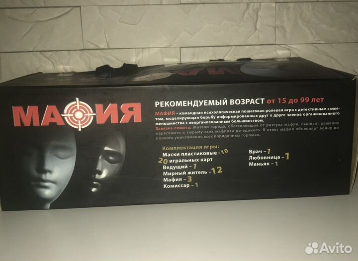 Настольная игра мафия