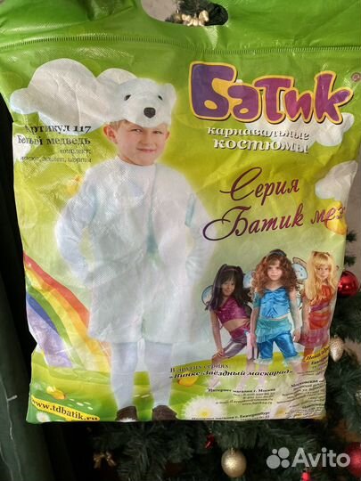 Котсюм белого медведя