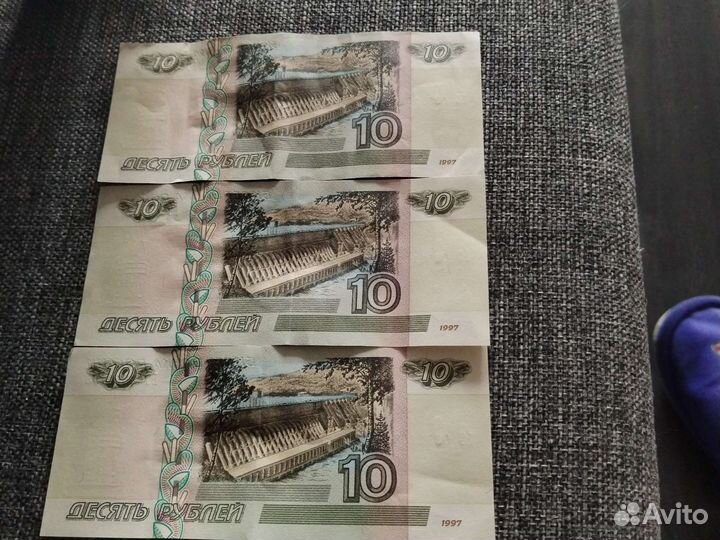 10рублей купюра