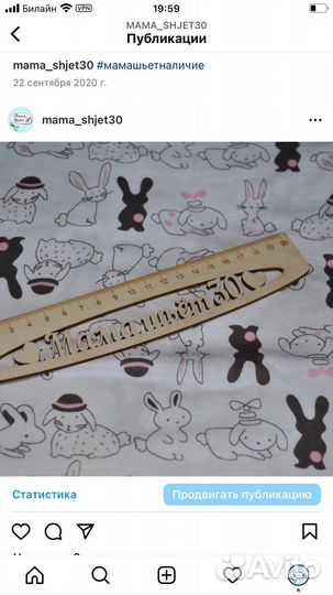 Ткани, хлопок, трикотаж