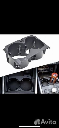 Подстаканник mercedes w212