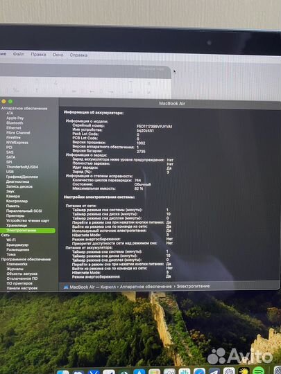 Apple macbook air 13 2020 m1 8gb 512