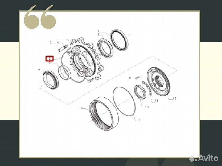 Кольцо колесного редуктора Carraro