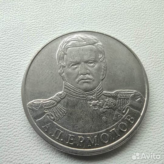 Монеты коллекционные