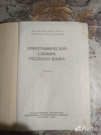 Старые антикварные книги
