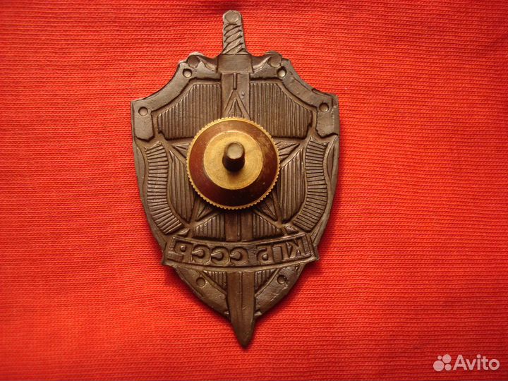 Знак кгб Госбезопасность СССР Редкий Граница