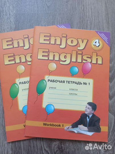 Enjoy English 4 класс Рабочая тетрадь N 1