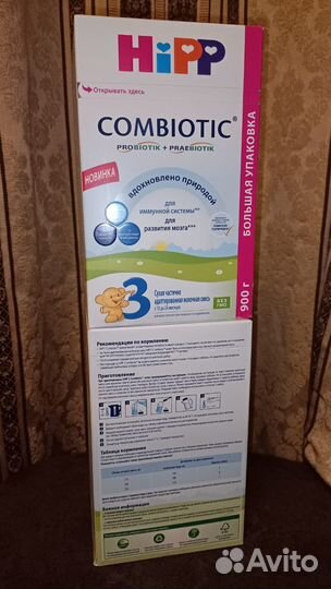 Детская молочная смесь hipp combiotic 3 c лактобак