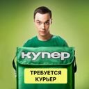 Кемеровская обл. — Кузбасс, Новокузнецк