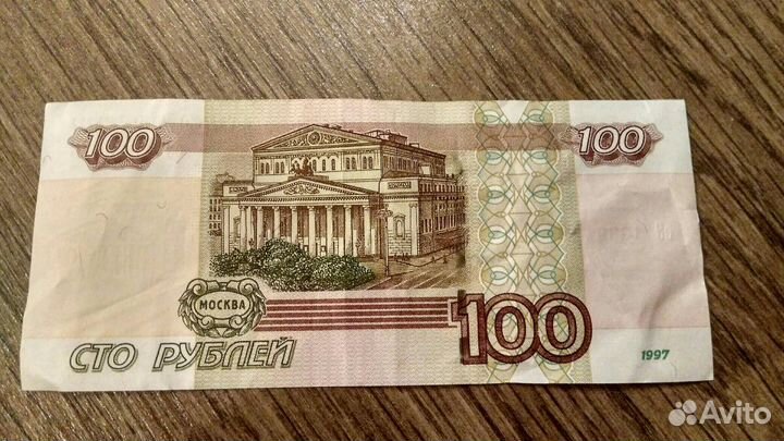 Банкноты со счастливым номером, радар