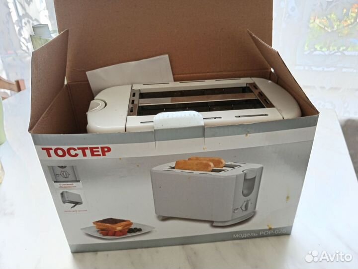Тостер