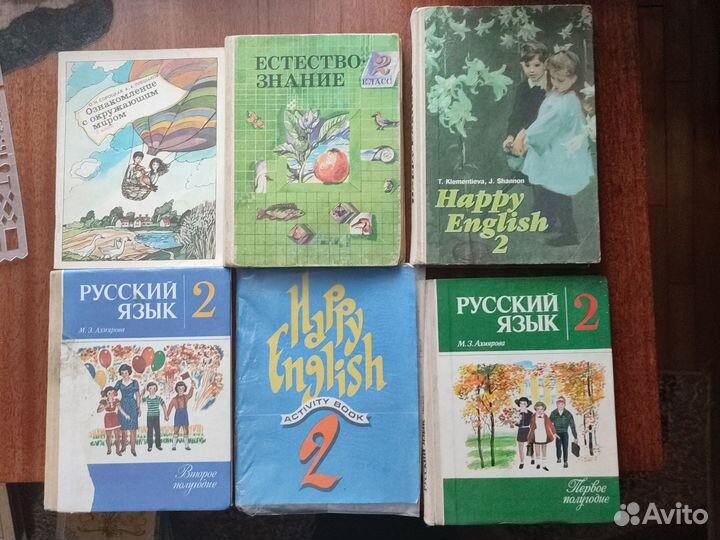 Учебники начальная школа