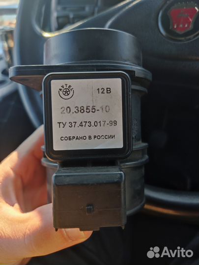 Дмрв на газель 405 евро 3