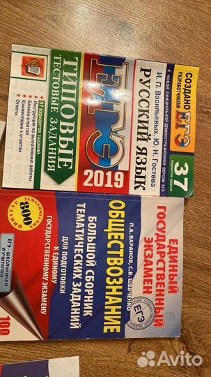 Тесты для ЕГЭ обществознание и русский язык