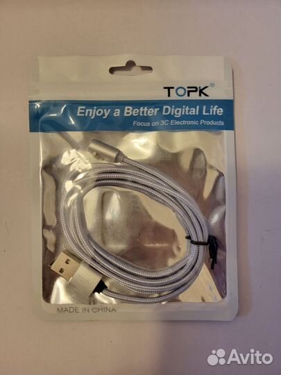 Магнитный кабель