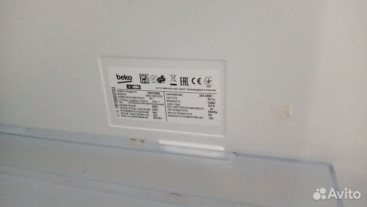 Холодильник бу beko 5000 тыс