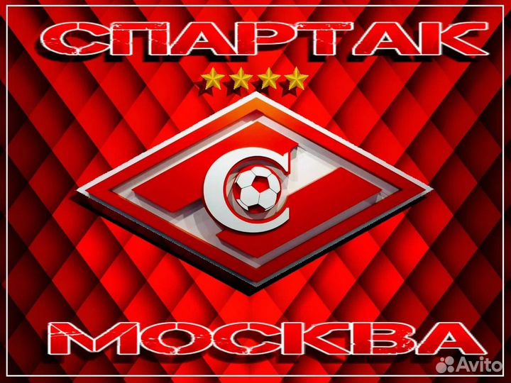 Билеты на все домашние матчи фк спартак