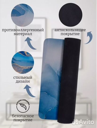 Коврик для ванной, противоскользящий 50*80