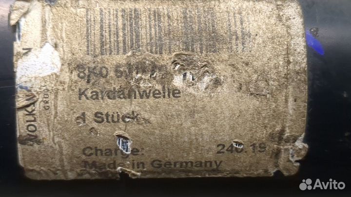 Кардан задний Audi A4 (B8)