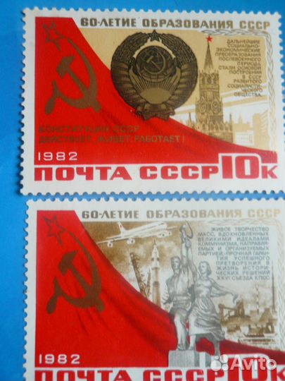 Почтовая марка Вьетнама