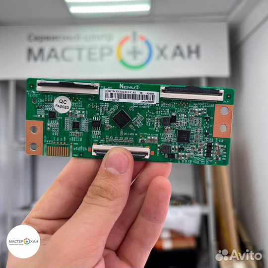 Запчасти для телевизора BBK 32LEM-1019/T2C