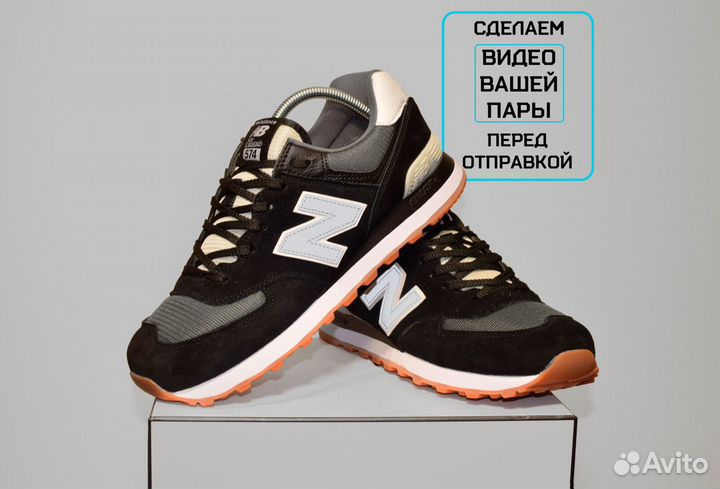 New Balance 574 Classic (41-46, Черно-белые)