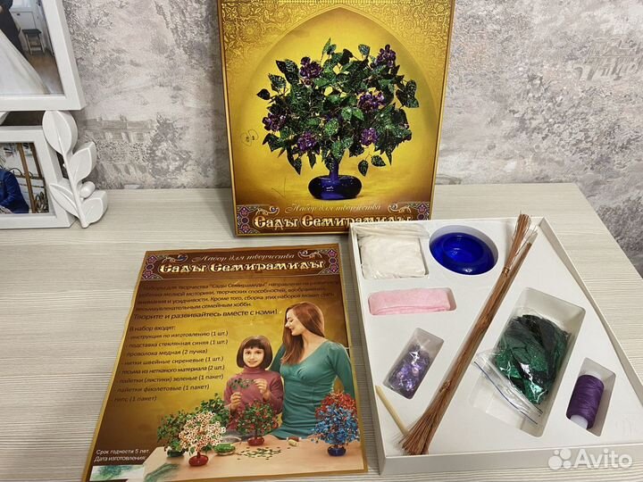 Набор для творчества