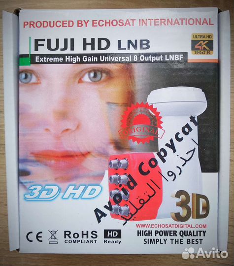 Fuji LNB Full SSI-T8100