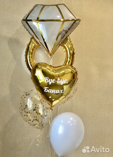 Воздушные шары