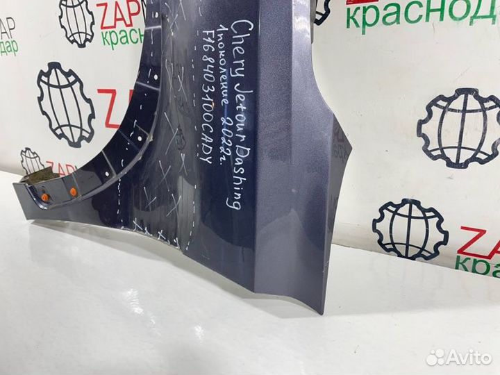 Крыло переднее левое Jetour Dashing X-1 2022-2024