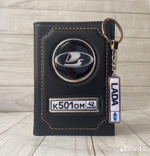 Обложка для автодокументов и брелок