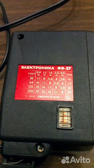 Фотовспышка электроника фэ-27