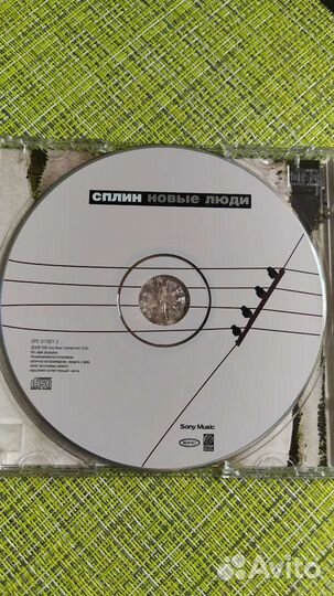 Сплин, диск студийный