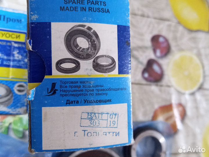 Ремкомплект полуоси заднего моста