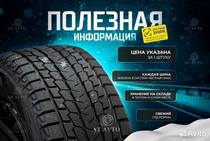 Gripmax SureGrip Pro Winter 275/40 R19