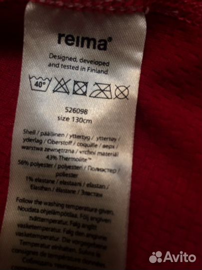 Костюм Reima