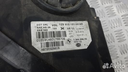 Фара правая BMW 5 F10/F11 (3BA03MU01)