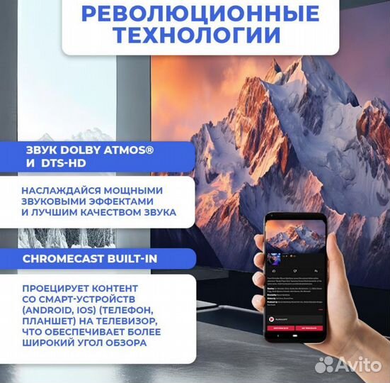 Xiaomi Mi Box S 2nd Gen, Андроид тв, настройка