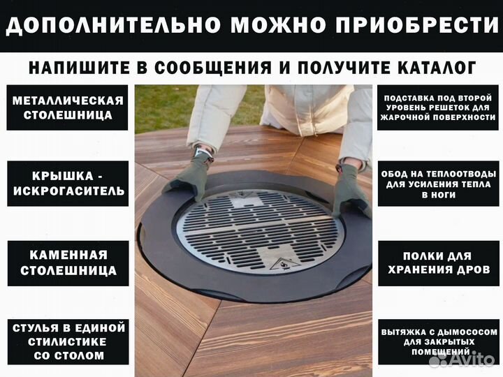 Барбекю стол очаг для пляжных клубов