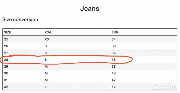 Джинсы Arket женские Barrel leg non-stretch EUR 28