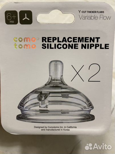 Соски для бутылочки como tomo для каш