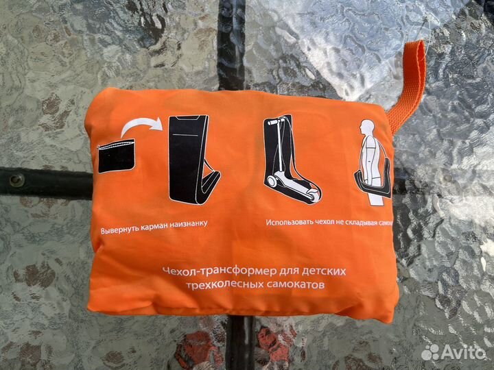 Чехол-трансформер для детских 3-колесных самокатов