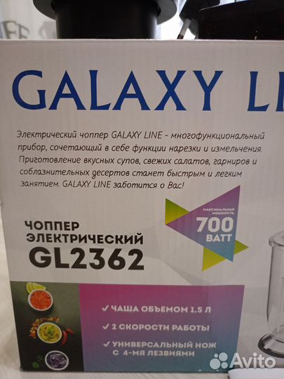 Чоппер электрический