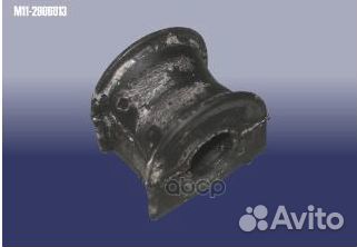 Втулка стабилизатор передний Chery/Оригинал/ M1