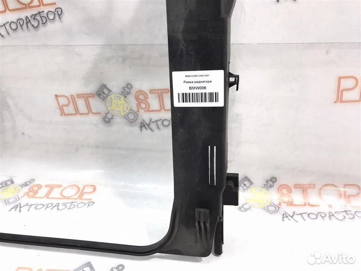 Рамка радиатора BMW X5 E53 2000-2007